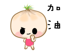 hello onion 2 sticker #14169499