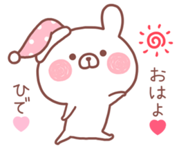 HIDE STICKER sticker #14169502