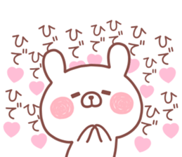 HIDE STICKER sticker #14169505