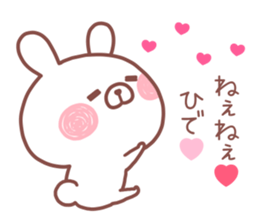 HIDE STICKER sticker #14169506