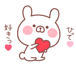 HIDE STICKER sticker #14169508