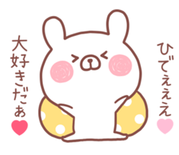 HIDE STICKER sticker #14169509