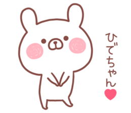 HIDE STICKER sticker #14169510