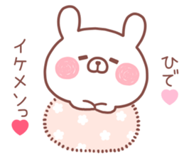 HIDE STICKER sticker #14169511