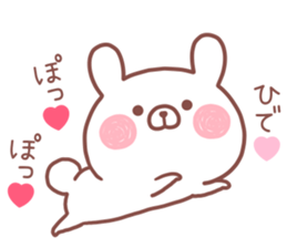 HIDE STICKER sticker #14169512