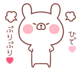 HIDE STICKER sticker #14169517