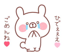 HIDE STICKER sticker #14169519