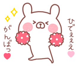 HIDE STICKER sticker #14169520