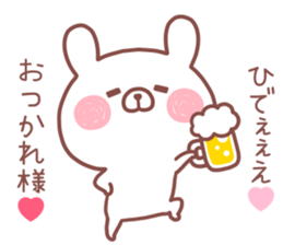 HIDE STICKER sticker #14169522