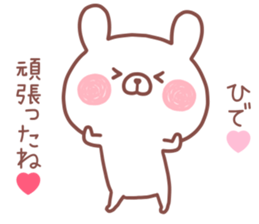 HIDE STICKER sticker #14169523