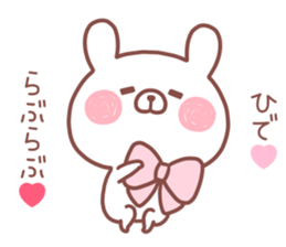 HIDE STICKER sticker #14169525