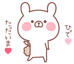 HIDE STICKER sticker #14169526