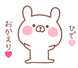 HIDE STICKER sticker #14169527