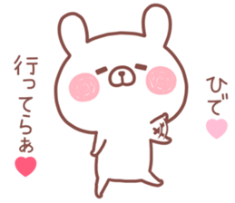 HIDE STICKER sticker #14169528