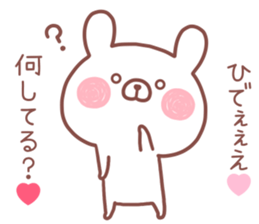 HIDE STICKER sticker #14169530