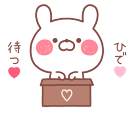 HIDE STICKER sticker #14169533