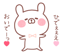 HIDE STICKER sticker #14169536