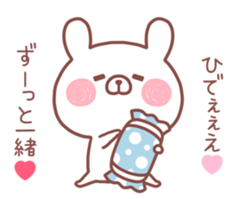 HIDE STICKER sticker #14169541