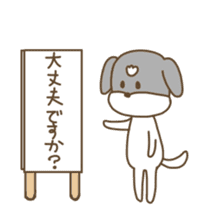 Poteto and Cocoa dog Sticker2 sticker #14169562