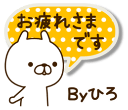 My rabbit"Hiro" sticker #14169594