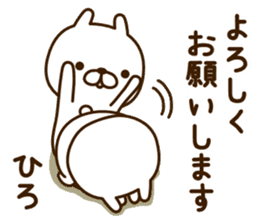 My rabbit"Hiro" sticker #14169596