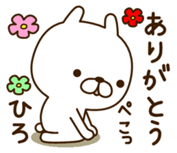My rabbit"Hiro" sticker #14169603