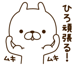 My rabbit"Hiro" sticker #14169606