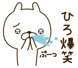 My rabbit"Hiro" sticker #14169609