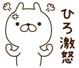 My rabbit"Hiro" sticker #14169610