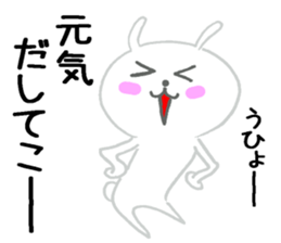 Uhyo-rabbit sticker #14169672