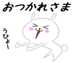 Uhyo-rabbit sticker #14169673