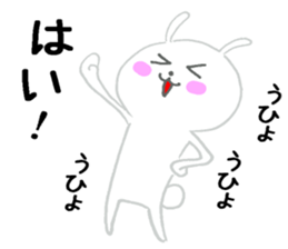 Uhyo-rabbit sticker #14169674