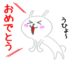 Uhyo-rabbit sticker #14169677