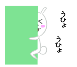Uhyo-rabbit sticker #14169679