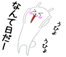 Uhyo-rabbit sticker #14169684