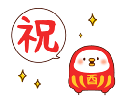 Mr. chick NewYear Sticker sticker #14169686