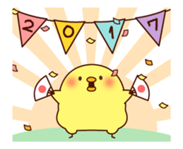 Mr. chick NewYear Sticker sticker #14169689