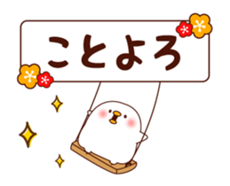 Mr. chick NewYear Sticker sticker #14169695