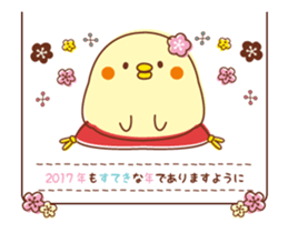 Mr. chick NewYear Sticker sticker #14169697