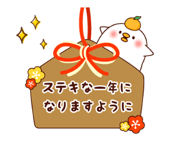 Mr. chick NewYear Sticker sticker #14169698