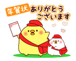 Mr. chick NewYear Sticker sticker #14169700