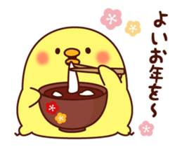 Mr. chick NewYear Sticker sticker #14169701