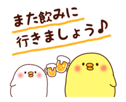 Mr. chick NewYear Sticker sticker #14169703