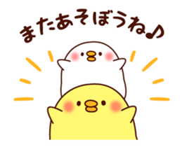 Mr. chick NewYear Sticker sticker #14169704