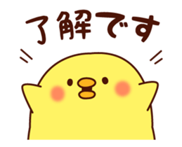 Mr. chick NewYear Sticker sticker #14169709