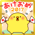 Mr. chick NewYear Sticker