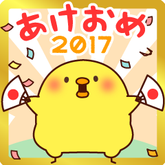 Mr. chick NewYear Sticker