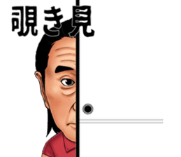 REGISTR MAN OFFICIAL STICKER sticker #14169754