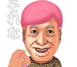 REGISTR MAN OFFICIAL STICKER sticker #14169755