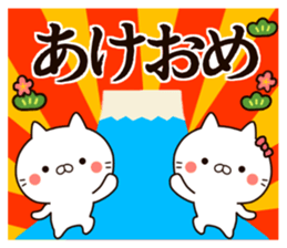 New Year cat Sticker sticker #14169783